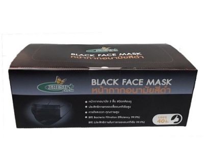 Fresh Plus Surgical Mask หน้ากากอนามัยใช้ในทางการแพทย์ 40,50 ชิ้น 1 กล่อง
