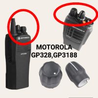 *ของอยู่ในไทย* ลูกบิด+วอลลุ่ม วิทยุสื่อสาร MOTOROLA GP328 GP338 GP3188 (1 ชุดมี 2 ชิ้น) รุ่นอื่นลองอ่านดูรายละเอียดได้