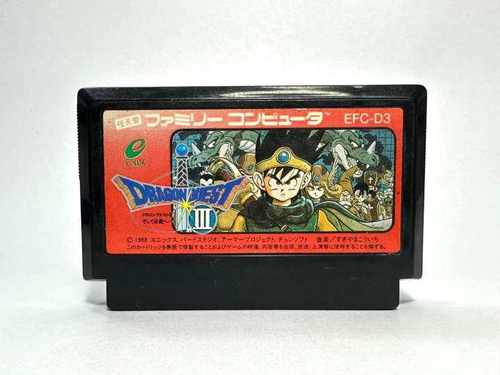 ตลับแท้-famicom-japan-fc-dragon-quest-iii