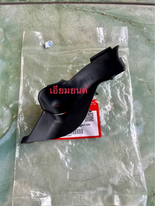 ยามงมุมแผงจิ้งหรีด-ข้าง-ขวา-rh-แท้ศูนย์-honda-crv-g2-2002-2006-แท้100