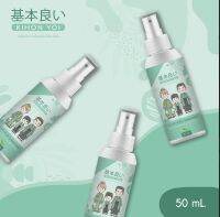 สเปรย์ฉีดหมอนหลับดีสมุนไพรรวม5ชนิด กลิ่นคลายเครียด&amp;ไมเกรน คิโฮนโยอิjapaness 50ML.