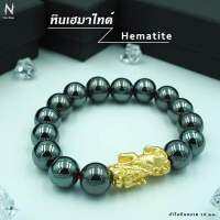 หินเฮมาไทต์ (Hematite) + ปี่เซียะเรียกทรัพย์