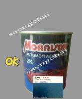 5AU**เซฟสีพ่นรถยนต์ มอริสัน 2K MORRISON (สอบถามเบอร์สี แชทสอบถามในINBOX) ( จำนวน 1กระป๋อง )