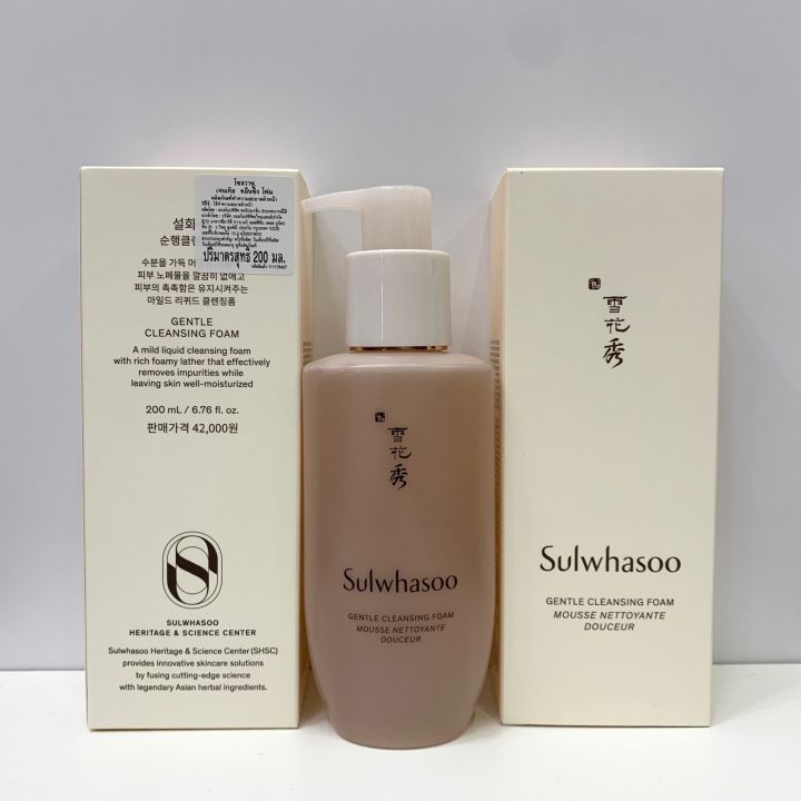 sulwhasoo-gentle-cleansing-foam-200-ml