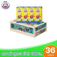 [คุ้มค่า] x1ลัง BEAR BRAND 3 Protextion UHT นมตราหมียูเอชที สูตร3 โพรเท็กซ์ชัน 180มล. (ยกลัง X1 ลัง 36กล่อง)