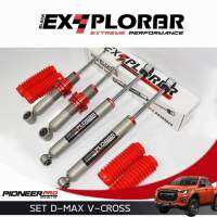 โช๊คอัพหน้า + หลัง Ex-Plorer GT for Isuzu D-max V-cross 4x4