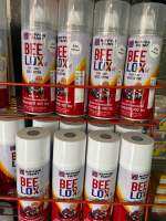 สีสเปรย์พ่นรถมอเตอร์ไซค์ Beelox ตราผึ้ง Nippon Paint เลือกสีตามในตัวเลือกน๊า ❤️