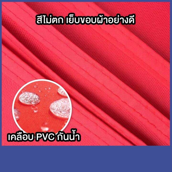 ผ้าหลังคาเต็นท์-ผ้าเต็นท์คุณภาพดี-เคลือบpvcกันน้ำอย่างดี-หนา600d-เฉพาะผ้า