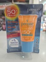 Preme Nobu พรีม กันแดด กันน้ำ SPF 50+ PA+++