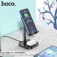 Hoco CW37 2in1 Stand Wireless Fast Charge 15W