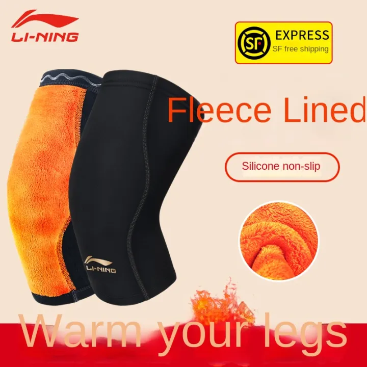 Li Ning Knee Pad Warm Old Cold Leg Special Female Sports Men's Knee ...