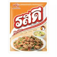 รสดี ผงปรุงรสไก่ ขนาด 800 กรัม