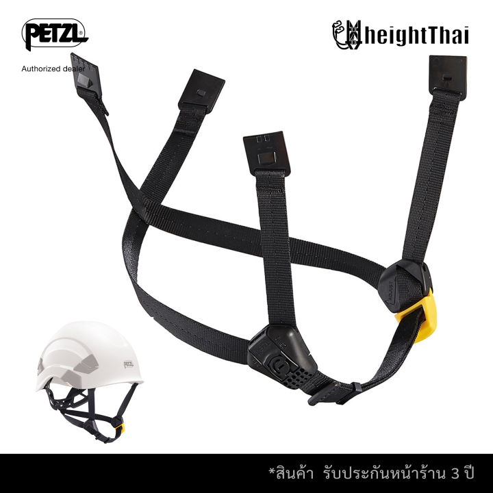 สายรัดคางของหมวกนิรภัย-รุ่น-vertex-และ-strato-helmets