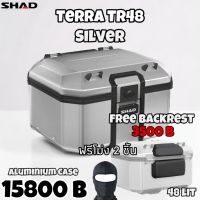 กล่องท้ายShad Terra TR48 ฟรีถาดรอง และเบาะพิง