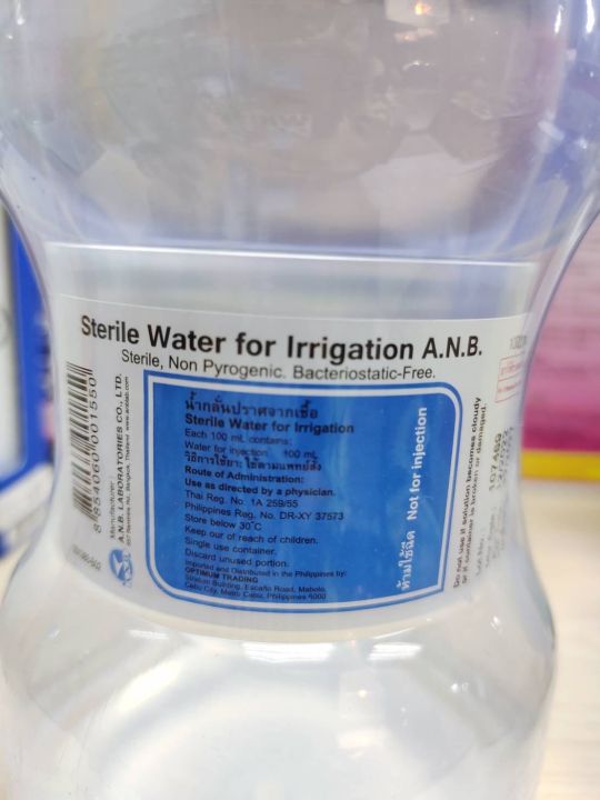 น้ำกลั่น-เติมในกระบอกให้ความชื้น-เครื่องทำอ็อกซิเจน-1000-ml-anb-sterile-water-for-irrigation-ยกลัง-10-ขวด