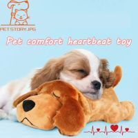 【Pet story】ของเล่นสัตว์เลี้ยงอัจฉริยะสุนัข Heartbeat ของเล่นตุ๊กตาของเล่นสุนัขที่สะดวกสบายบรรเทาความวิตกกังวลของสุนัข