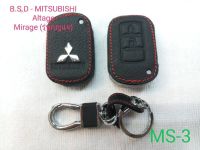 B.S.D ซองหนังสีดำใส่กุญแจรีโมทตรงรุ่น MITSUBISHI Altage/mirage(รุ่นกุญแจ) (MS3)