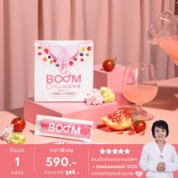 บูมคลอลาเจนพลัส (BOOM COLLAGEN PLUS) คอลลาเจนไดเปปไทด์และไตรเปปไทด์ - 1 กล่อง มี 14 ซอง