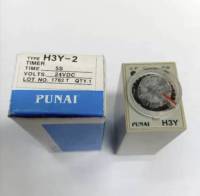 H3Y-2 DC24V Delay Timer Time Relay 0-5S