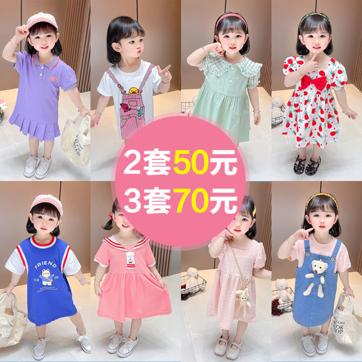 Quần áo trẻ em bé gái váy công chúa 012 tuổi 3 Áo mới cho trẻ em Váy bé  gái mùa hè Váy bé bé chân váy bé gái  Tàu Tốc