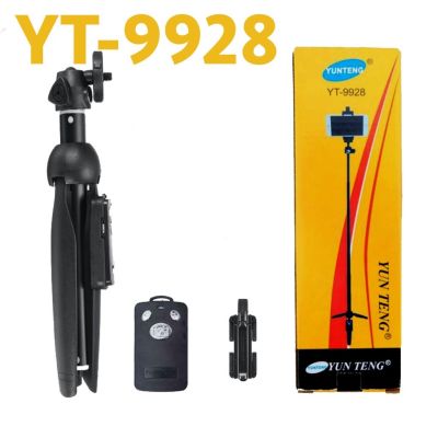 Yunteng YT-9928 ขาตั้งพร้อมไม้เซลฟี่ 3IN1 มาพร้อมกับรีโมทชัตเตอร์