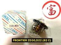 วาวล์น้ำ FRONTIER ZD20,D22 (82 C)