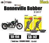 ผ้าเบรค Vesrah สำหรับ TRIUMPH Bonneville Bobber ปี 17 ดิสก์เดี่ยว หน้า-หลัง