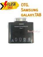 otg galaxy tab รุ่นเก่า