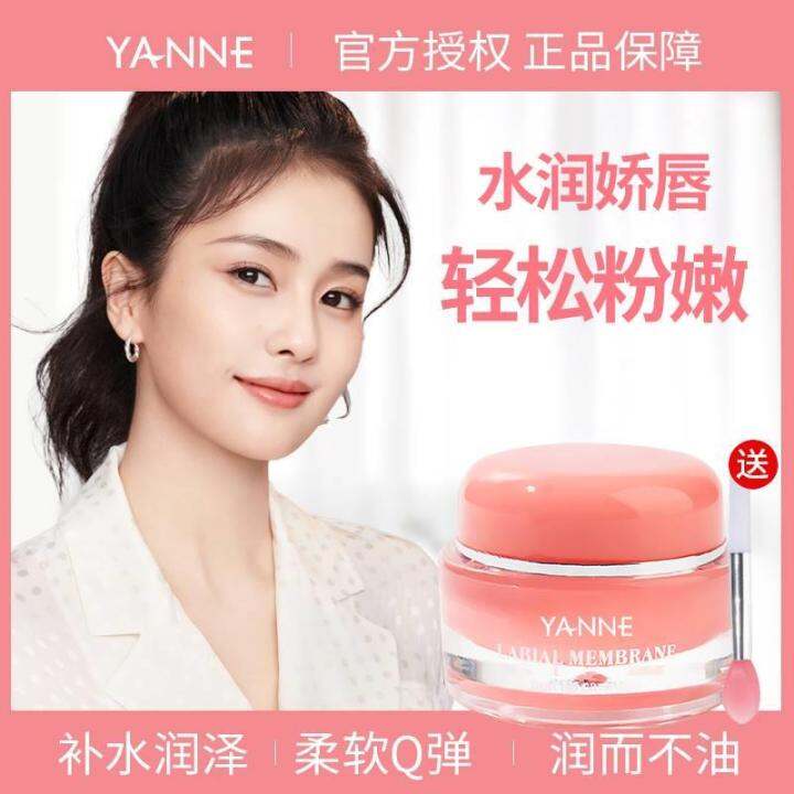 Vaseline Lip Balm Remove Dead Skin Fade Lip Lines Moisturizing