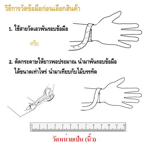 กำไลพลอยแท้-จัน-พม่า-เรือนเงินแท้92-5