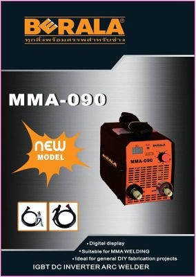 ตู้เชื่อม BERARA-MMA090 Mini Inverter เชื่อมลวด3.2มม.​ได้แถมฟรีแม่เหล็กจับฉาก​ ทนทานใช้ได้นานสินค้าเกรดเอ