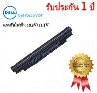 เจซีอัยย์ ช็อป Dell แบตเตอรี่ รุ่น Latitude V131 G1 YFDF9 YFOF9 Inspiron 13Z N311z 14Z N411z 3330 JC-I Shop (ถ้ารีบใช้แบตไม่แนะนำให้สั่ง เนื่องจากทางร้านต้องมีระบบจัดการและตรวจสอบสินค้าก่อนส่ง อาจใช้เวลา 1-3 วัน)