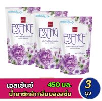 ✨️เอสเซ้นซ์ น้ำยาซักผ้า กลิ่นบลอสซั่ม 450มล. [แพ็ค 3 ถุง]✨️