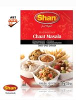 Shan Chaat Masala 100g (ชานชัทมาซาล่า 100ก) (Premium Quality) Shan Masala