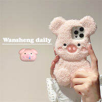 Wansheng เคสโทรศัพท์มือถือลายลูกหมูน้อยสีชมพูปักลายขนแกะสำหรับฤดูใบไม้ร่วงและฤดูหนาว iphone13promax iPhone 14เคสป้องกันขนฟูๆกันตกไอเดียสร้างสรรค์สำหรับผู้หญิงแบบใหม่11 15pro 12สเตอริโอ13PM