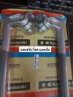 แฮนด์micro mangnum/แฮนด์จับโชคไมโคร แมคนั่ม