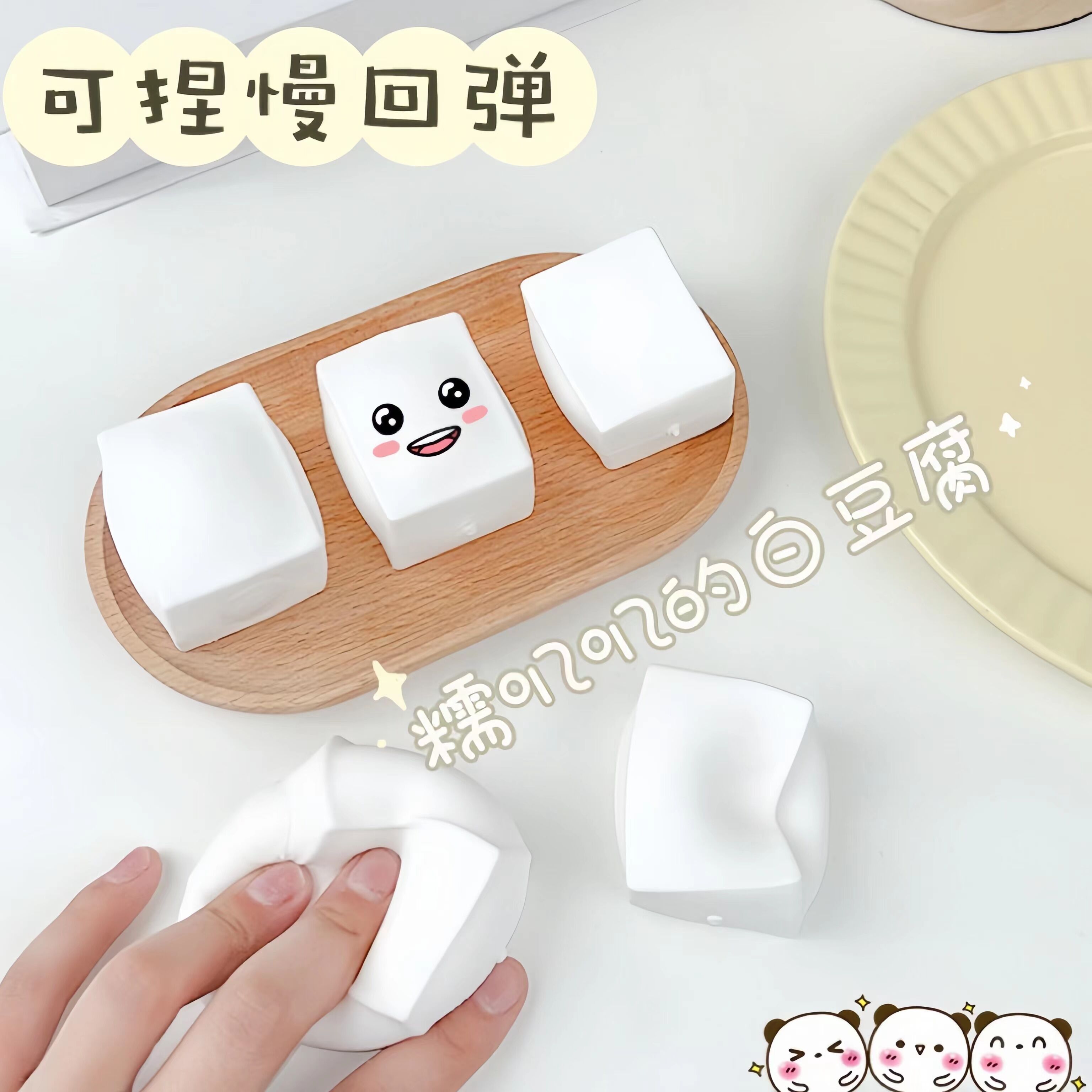Soft Beancurd Pinch Decompression Crystal Steamed Stuffed Bun Squeezing Toy Real Food Vent Small Toy Office Useful Tool for Pressure Reduction