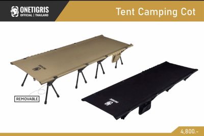 Onetigris - Tent Camping Cot -Bed Coyote Brown สีน้ำตาล เตียงแคมป์ปิ้ง แข็งแรง ทนทาน น้ำหนักเบา ติดตั้งให้ต่ำ และสูงได้
