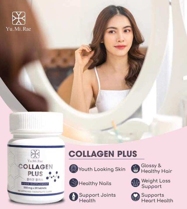 Yu.Mi.Rae. COLLAGEN PLUS Authentic made in korea all in one | Lazada PH