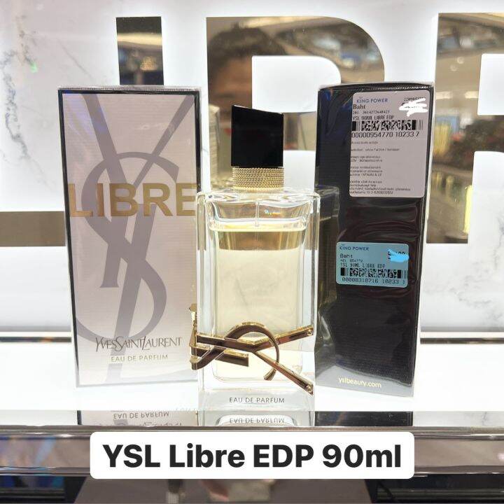 น้ำหอมผู้หญิง YSL Libre EDP ของแท้💯 จาก King Power Lazada.co.th