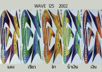 สติ๊กเกอร์เวฟ125 ปี 2002 WAVE125