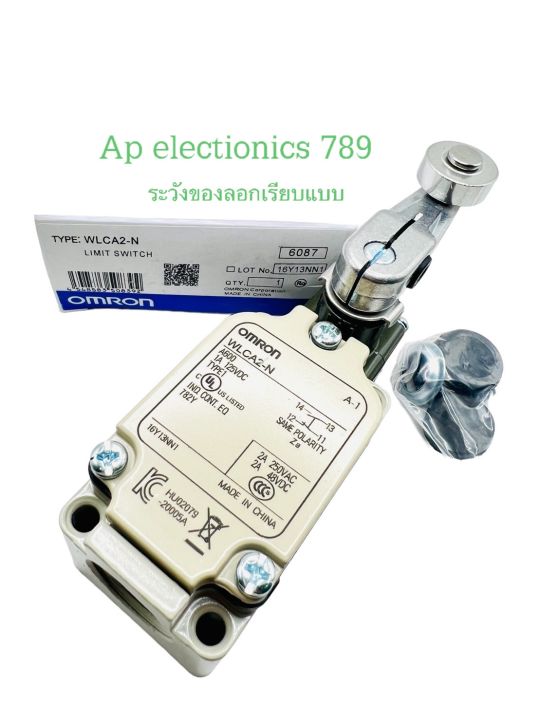 wlca2-n-omron-ลิมิตสวิตซ์-switch-ของแท้-ของใหม่-พร้อมส่ง-สินค้ามาตรฐานแท้-ราคาไม่รวม-vat