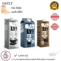 Oatly Oatmilk 1,000ml. นมข้าวโอ๊ต ( 1 bottles ราคาต่อ 1 กล่อง )