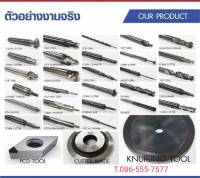 เครื่องมือตัดพิเศษ , special tool , cutting tool , CBN , Diamond , step drill , twist drill , special end mills , special insert , t slot , engraving , cutter , hope cutter , drill special , milling , turning , chamfer, blade , knurling tool , vent cutter