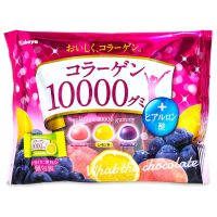 jelly Gummy collagen 10000 mg. กัมมี่รสผลไม้ผสมคอลลาเจนญี่ปุ่น 10000 มก. exp.31/05/2022