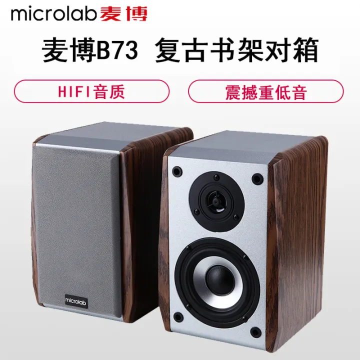 Microlab B- 73 Desktop Computer Speaker 2.0hifi Bookshelf Audio Active ...