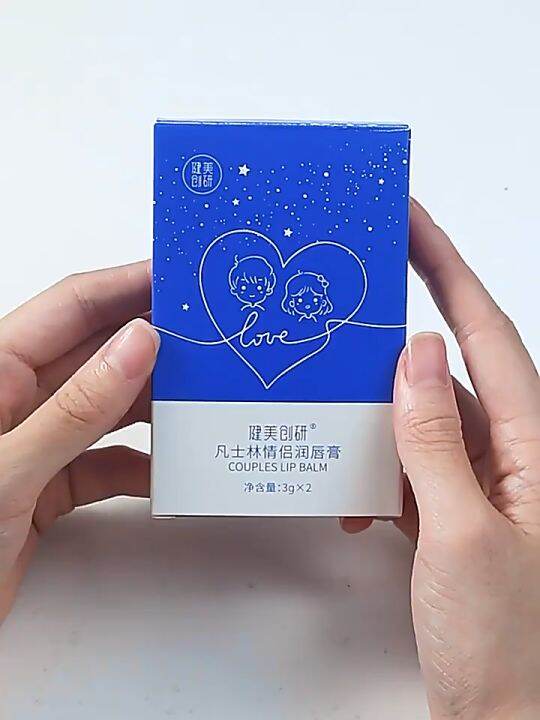 MAYCREATE Petrolatum Couples Lip Balm Moisturizing Chapped Lightening Lip Lines Exfoliating Lip