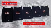 Big Size(3XL) กางเกงขาสั้น BANG BANG ไซส์ 3XL ไม่ใช่ผ้าร่ม❌