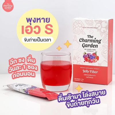 เจลลี่ไฟเบอร์ Jelly Fiber The Charming Garden Jelly Fiber บรรจุ 5 ซอง (1 กล่อง)