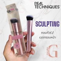 ของแท้100% พร้อมส่งจากไทย ขนนุ่มมาก ถ่ายจากรูปจริง Real Techniques Brush เรียลเทคนิค แปรงRT แปรงคอนทัวร์ / เฉดกรอบหน้า